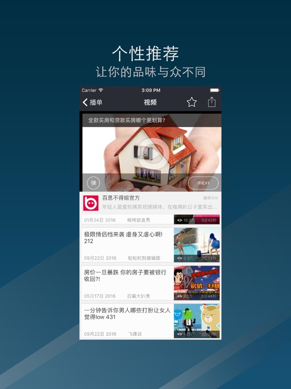 Screenshot #5 pour 今日财经 - 今日财经头条资讯