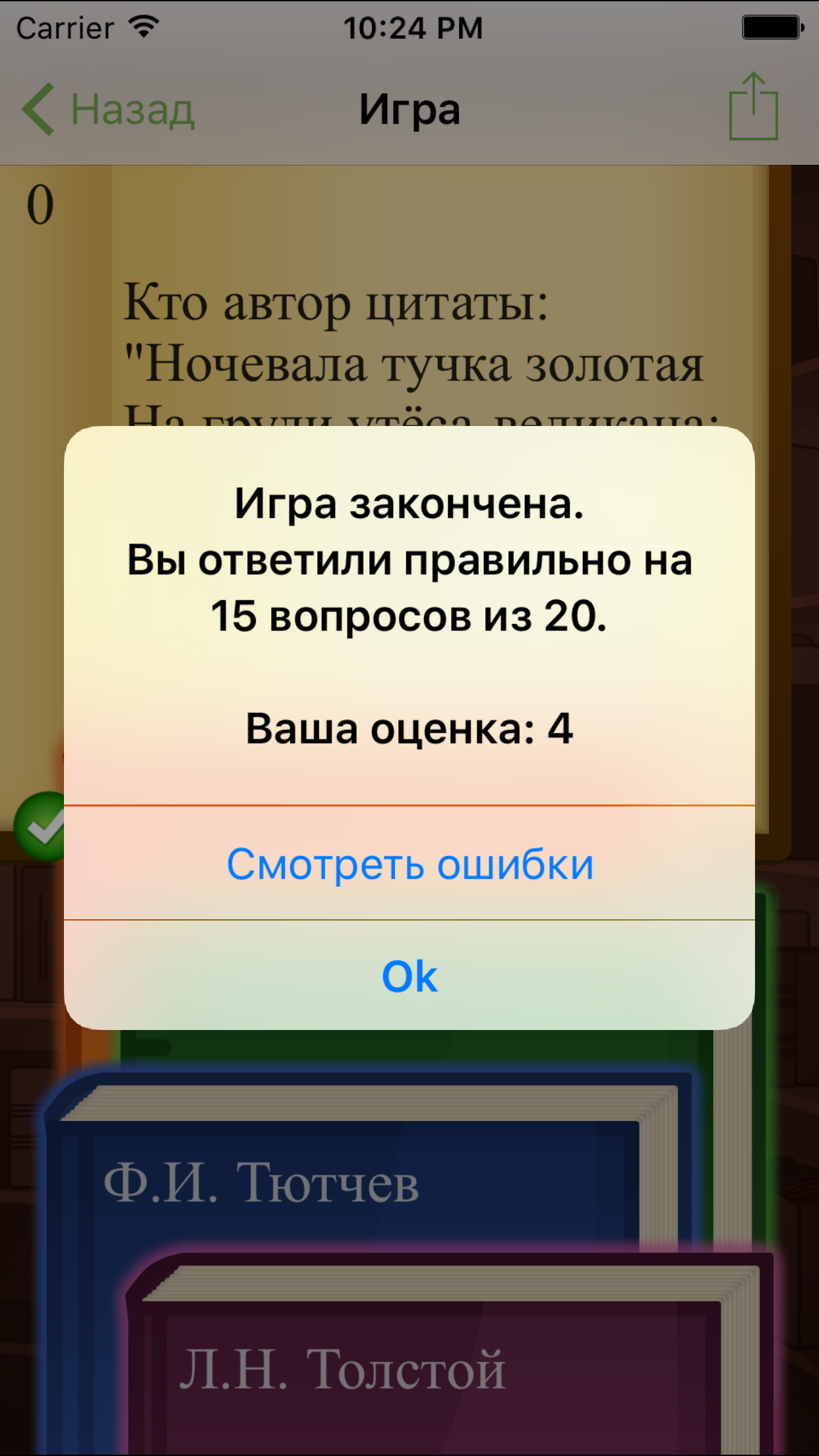 Литератор PRO