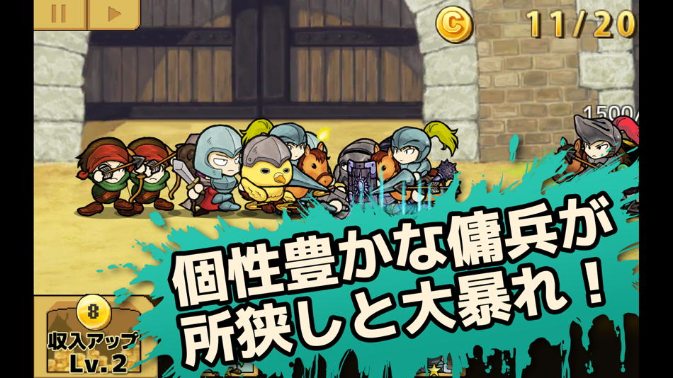 #1. 傭兵王〜カードで召喚タワーディフェンス〜 (iOS) 由: Taku Mizuta