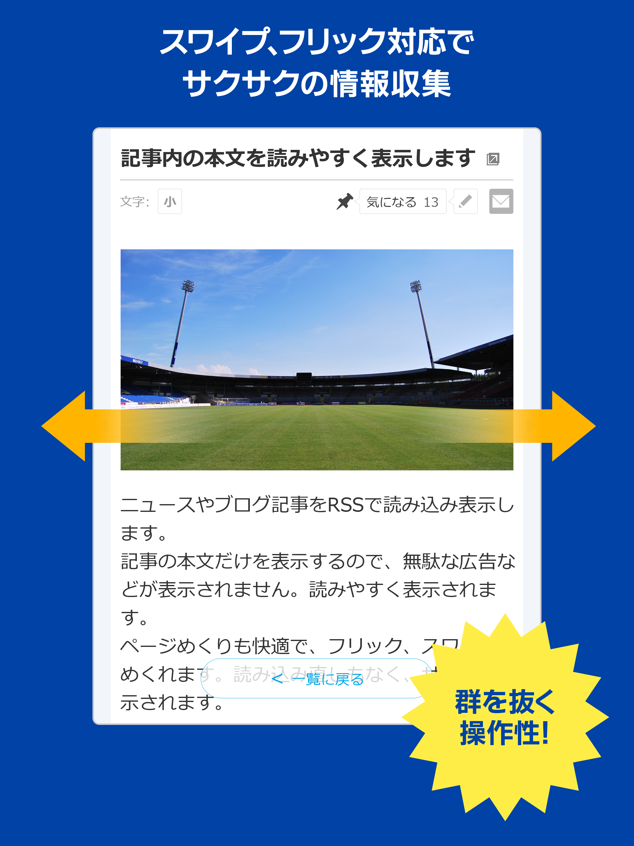 J Info for 横浜F・マリノス