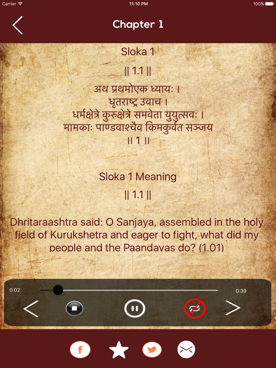 iPad screenshot