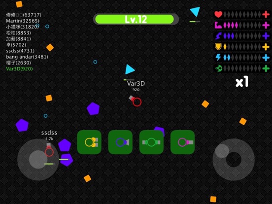 Screenshot #6 pour couleur tank.io