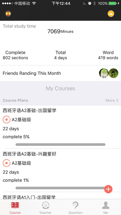 DX Talk screenshot-3