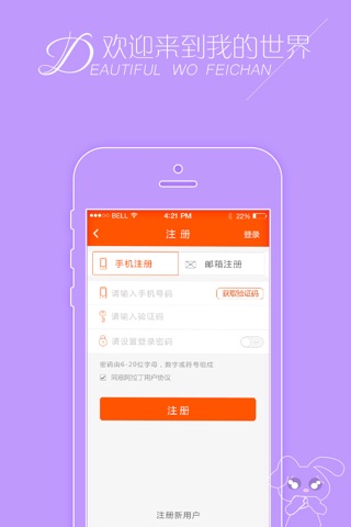 阿拉丁玛特 screenshot 4