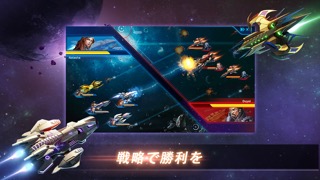 銀河の伝説-宇宙制覇系のSFゲームのおすすめ画像3