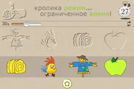 Game screenshot Kiwis Puzzle-Добро пожаловать на ферму! hack