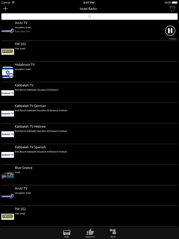 Screenshot #5 pour Israelite Radio