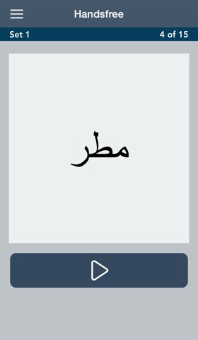 Arabic Essentialsのおすすめ画像5