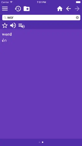 Game screenshot English Lao Dictionary apk