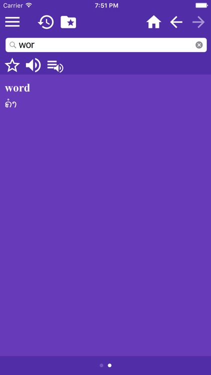 English Lao Dictionary