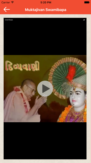 Kumkum Parivar(圖3)-速報App