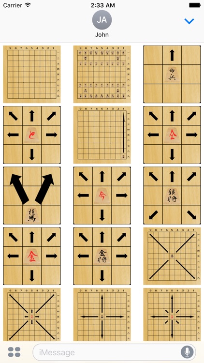 将棋の駒の動かし方・ステッカー