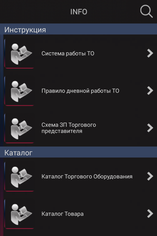 ROSHEN Одесса screenshot 2