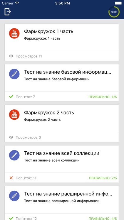 Корпо Универ