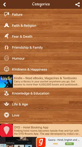 Game screenshot Quotes Diary hack