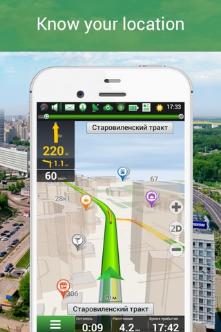 Navitel Navigator Belarus screenshot 2