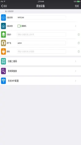 Game screenshot MSCAM360 mod apk