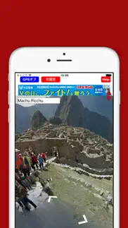 360-degree panoramic viewer - street viewing tool iphone screenshot 2