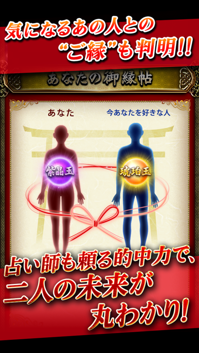 スクリーンショット 3