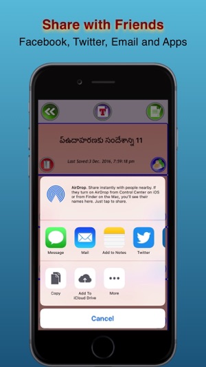 Naa Telugu Editor(圖5)-速報App