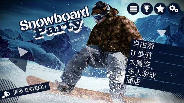 Snowboard Party Pro(圖2)-速報App