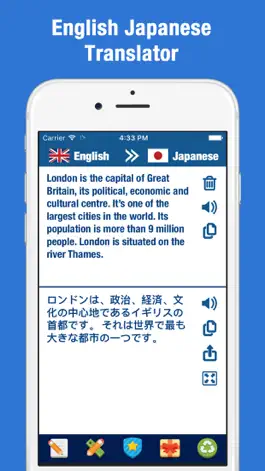 Game screenshot Japanese to English Translator and Dictionary mod apk