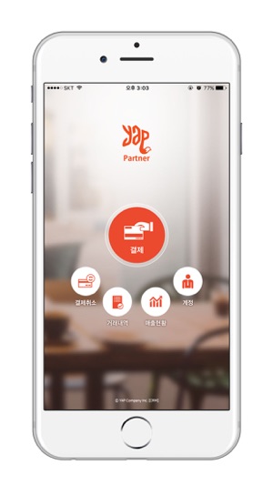YAP파트너(圖1)-速報App