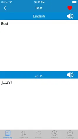 Game screenshot Arabic to English & English to Arabic Dictionary apk