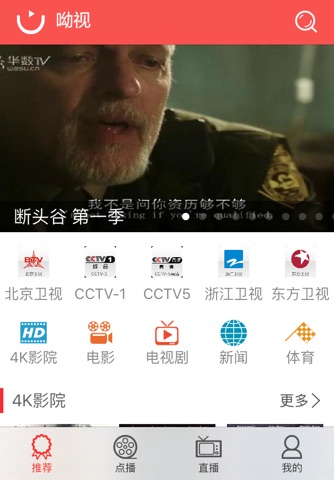 呦视 screenshot 3