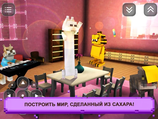 Cat Craft Story: Творческая Кошки Игра Для Девочек на iPad