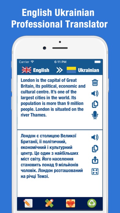 Screenshot #1 pour Français Ukrainien Traduction & Dictionnaire
