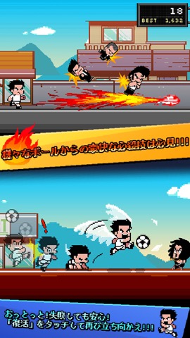 熱血ヤンキーサッカー部 -Kick Hero-のおすすめ画像3