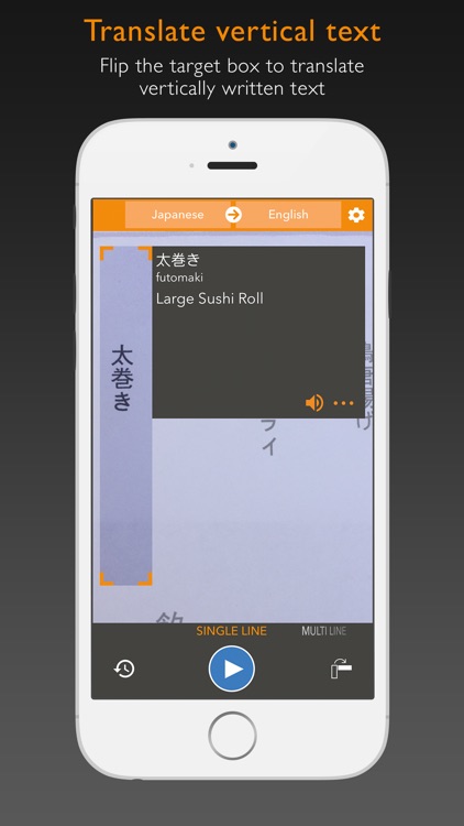Waygo - Chinese, Japanese, and Korean Translator screenshot-4
