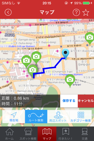 あいマップ -韓国のソウル観光ガイドアプリ- screenshot 3