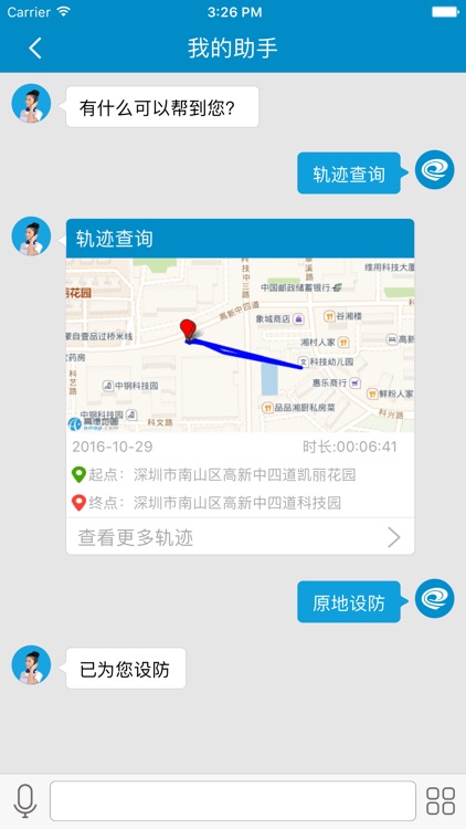 小卡助手 screenshot-4