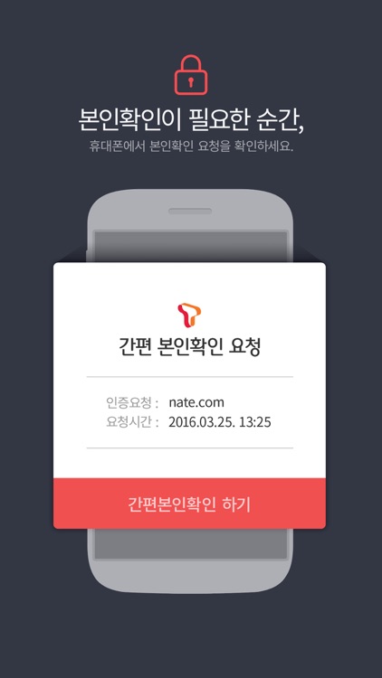 T인증