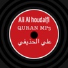 Ali Al houdaifi - Quran mp3 - علي الحذيفي - iPadアプリ