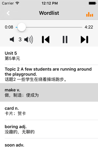 初中英语七年级上下册仁爱版 -中小学生课本同步点读学习 screenshot 3