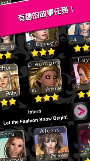 Style Me Girl(圖5)-速報App