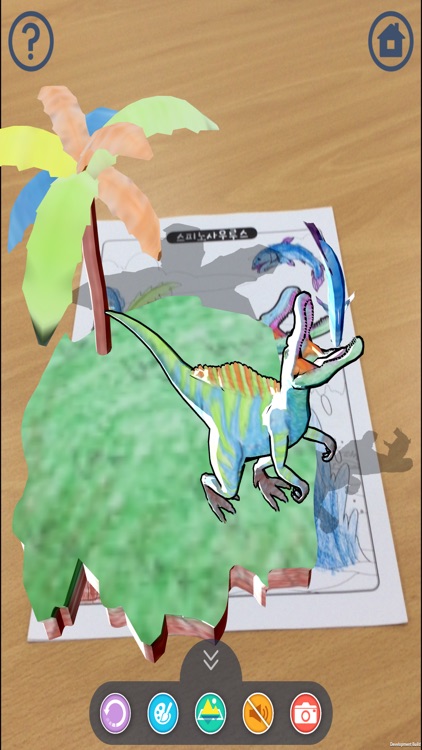에듀알 색칠공부 - 3D AR COLORING screenshot-3