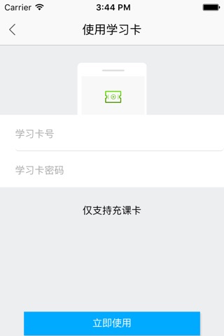 考证帮 screenshot 3