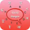 Bangla keyboard - Bangla Input Keyboard delete, cancel