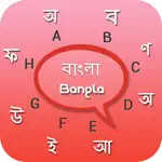 Bangla keyboard - Bangla Input Keyboard App Alternatives