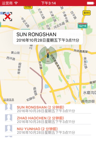 WhereAmI - Share My Location screenshot 2