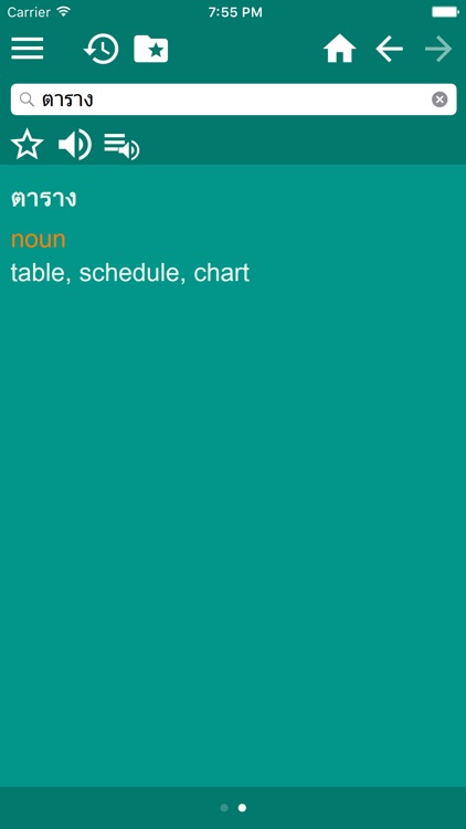 Thai Multilingual dictionary screenshot-4