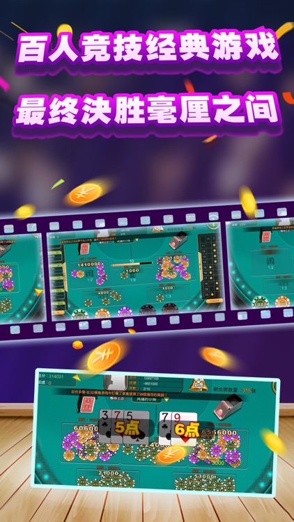 水果777-老虎机捕鱼游戏合集