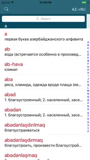 Русско <> Азербайджанский Словарь айфон картинки 1