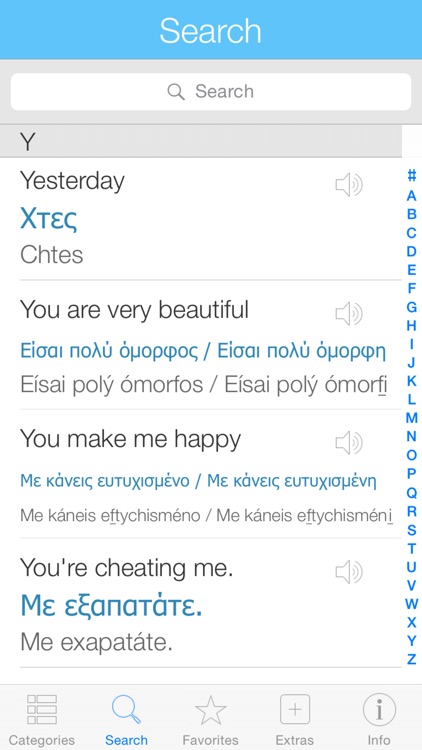 Greek Pretati - Speak with Audio Translation screenshot-3