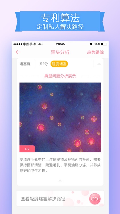 超级美导—提升业绩小能手