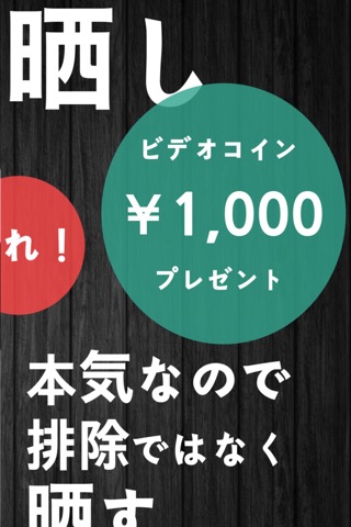 誰がサクラか確認できるチャットと電話のアプリ/XTALKS（出会い禁止）のおすすめ画像2